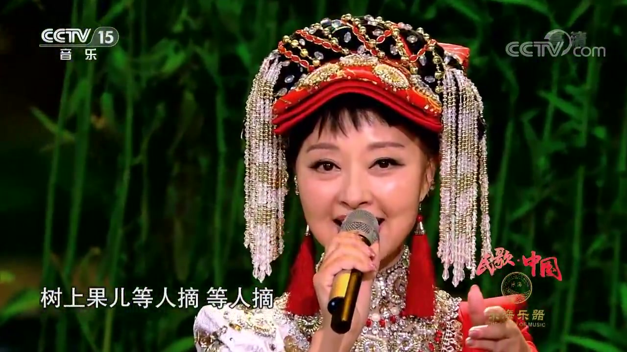 [图][民歌中国]歌曲《远方的客人请你留下来》_演唱-曲比阿乌