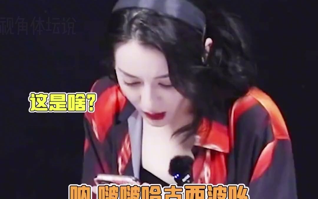 美女说韩语都那么撩人的吗?被白鹿狠狠拿捏了哔哩哔哩bilibili