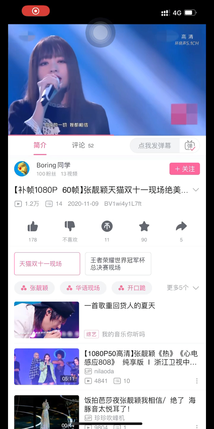 懂的别说,我问问不懂有啥区别?[抠鼻]哔哩哔哩bilibili