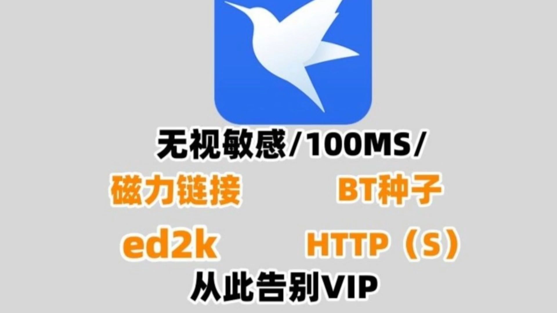 蚂蚁种子磁力搜刮
器_蚂蚁种子在线搜刮
（蚂蚁种子磁力搜索器）