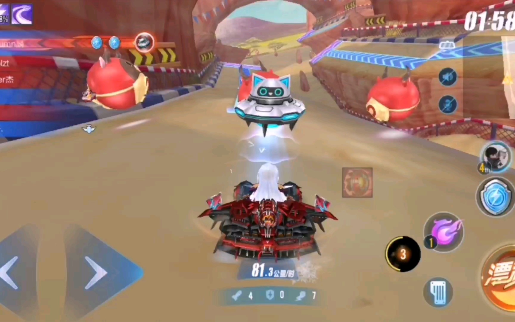 活动作品qq飞车道具赛69