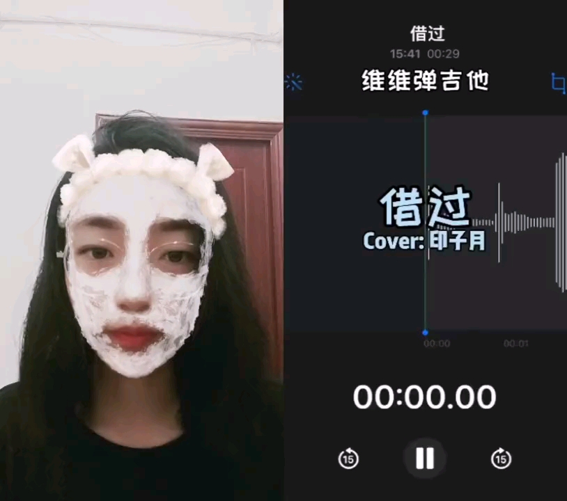 《借过》 cover:印子月哔哩哔哩bilibili