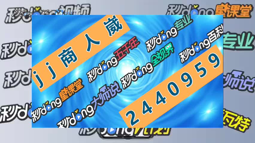 四分看懂jj斗地主租赁租号
