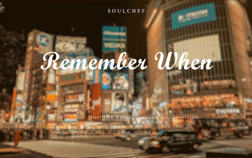 [图]#Soulchef# Remember When (feat Trace Blam)