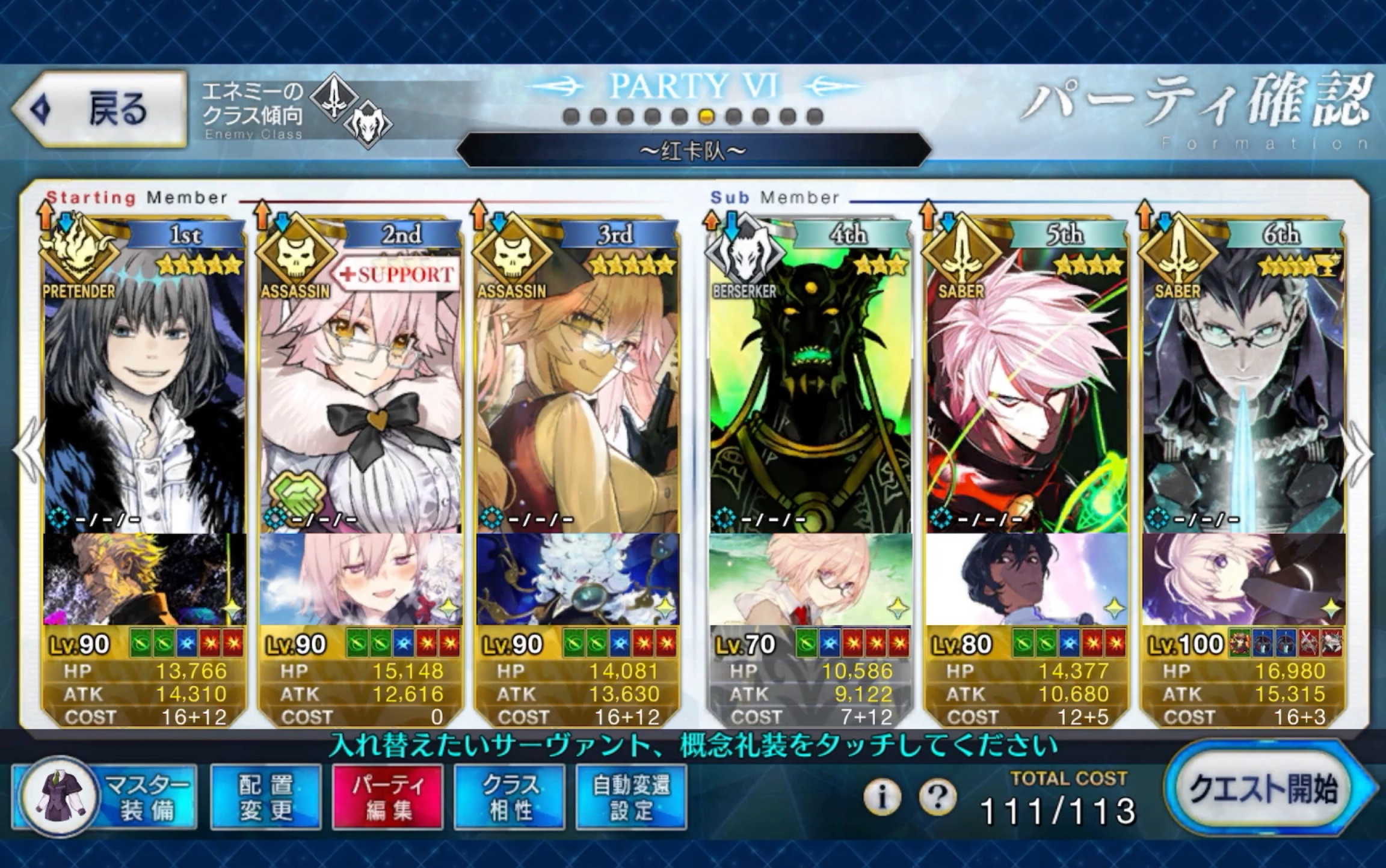 fgo奥伯龙单核无换人三连发无特攻触发