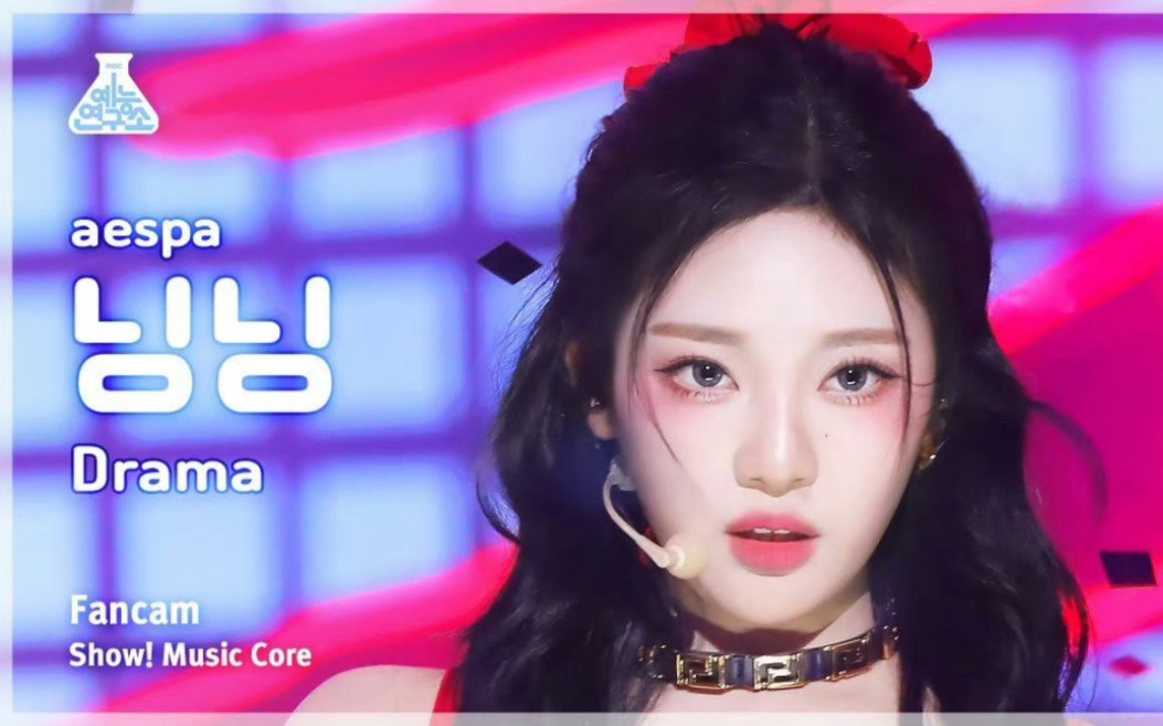 drama直拍合集宁艺卓