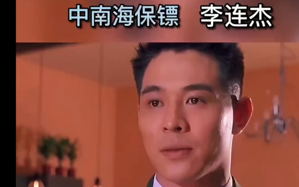 李连杰经典军装