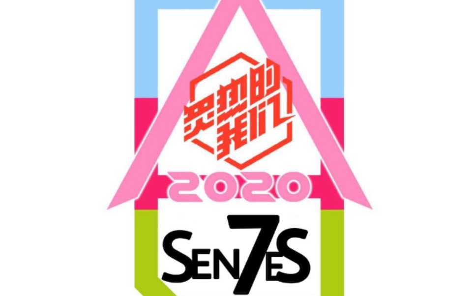 赵粤为7senses打call状态流