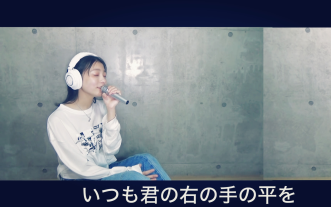 【JENNI】キセキ(奇迹) / GReeeeN (Cover)【闪烁的爱情】哔哩哔哩bilibili