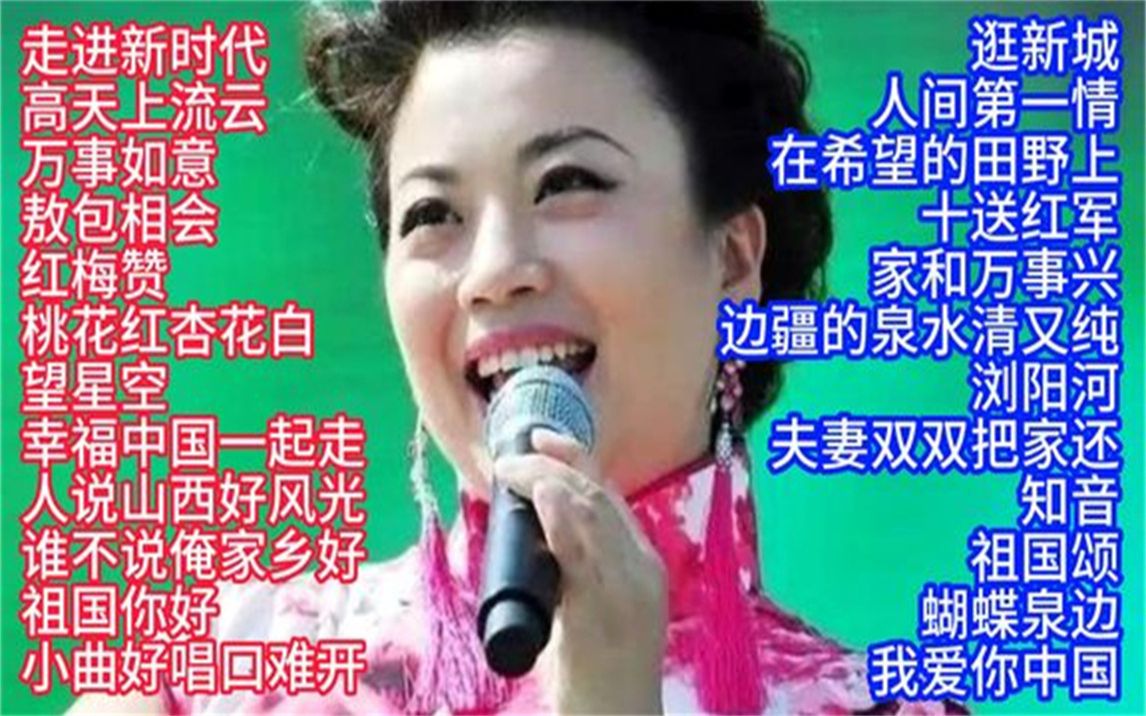 [图]张也经典歌曲24首合集