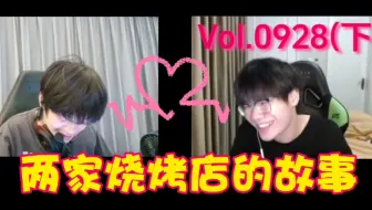【3c】你让我着点会死吗！