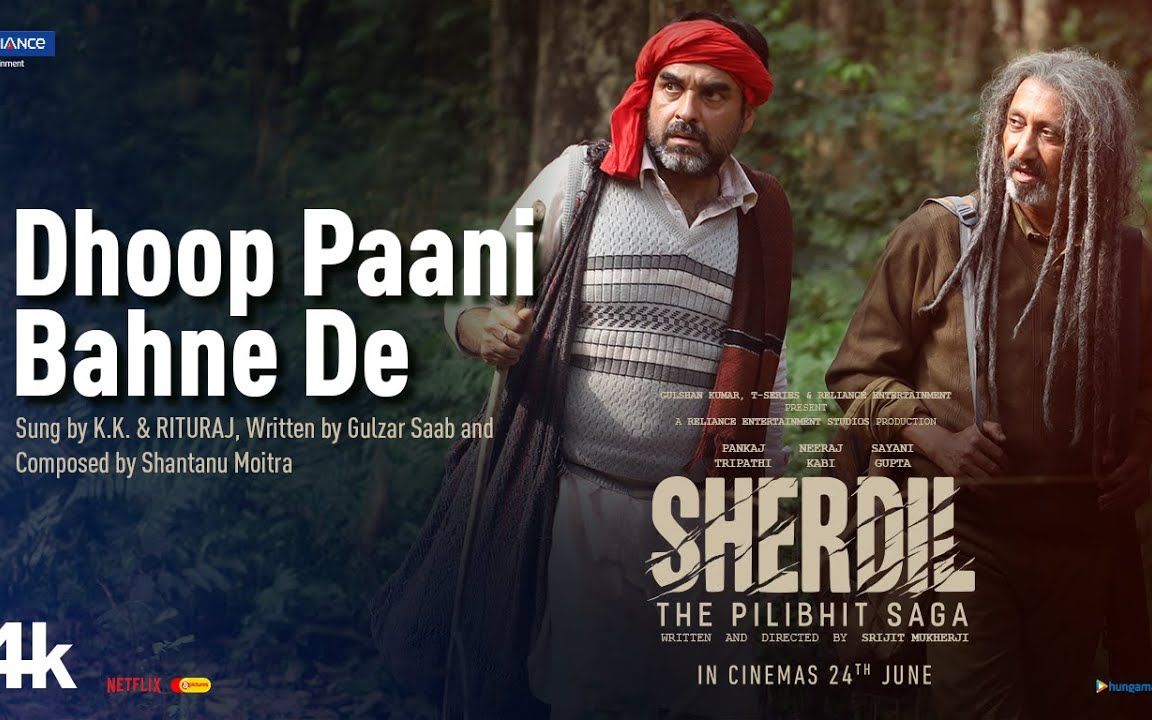 [图]【印度MV】Dhoop Paani Bahne De Song（《Sherdil: The Pilibhit Saga》插曲 歌手：KK, Rituraj）