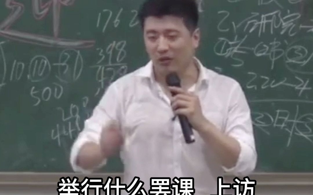 论学习的重要性!惹谁都不能惹这些人!哔哩哔哩bilibili