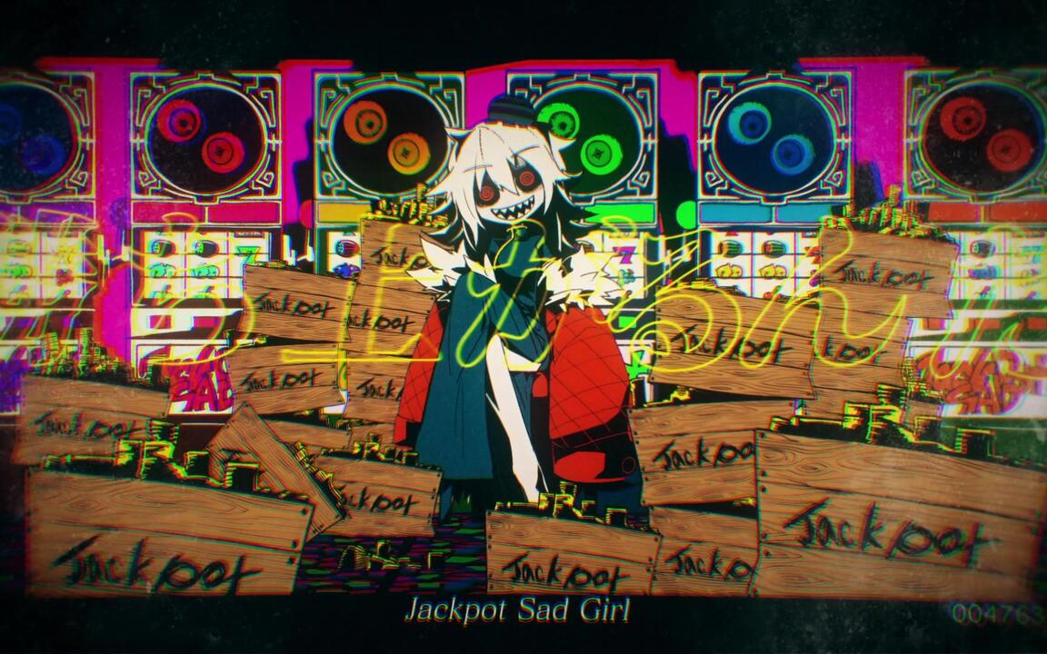 ジャックポットサッドガール 瑞希 プロセカ ジャックポットサッド