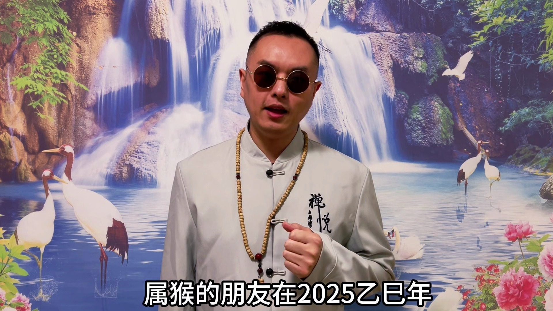 2025年属猴生肖男运势(2025年属猴人的全年运势男性)