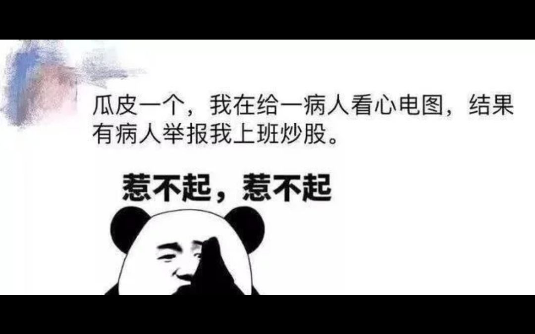 【开心叁分钟】网上的沙雕图第三期哔哩哔哩bilibili