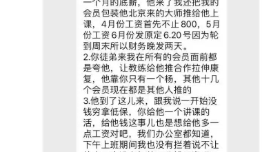 老百金就是鸡道 ,给师傅送礼都送微商卖的假烟假酒 ——六折哔哩哔哩bilibili