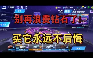 Download Video: “冰魄什么皮肤手感最好？”、帮大家避避雷！