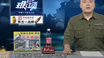 【电视】广东公共频道 2021年6月6日 《DV现场》点歌环节 出现声优梗