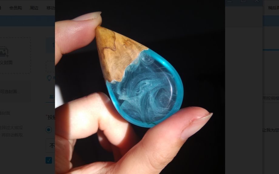 【木滴胶教程】斜面水滴形木滴胶吊坠教程_哔哩哔哩 (゜-゜)つロ 干杯