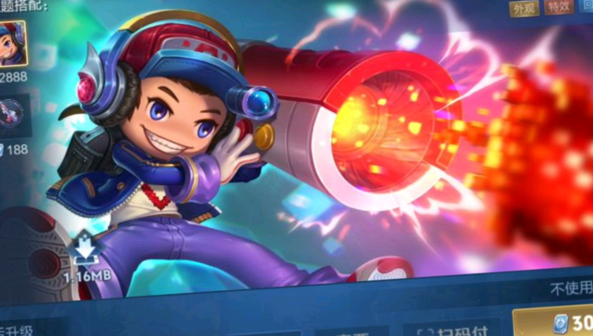 本视频的所有收益用来购买鲁班七号的电玩小子皮肤(33.0)