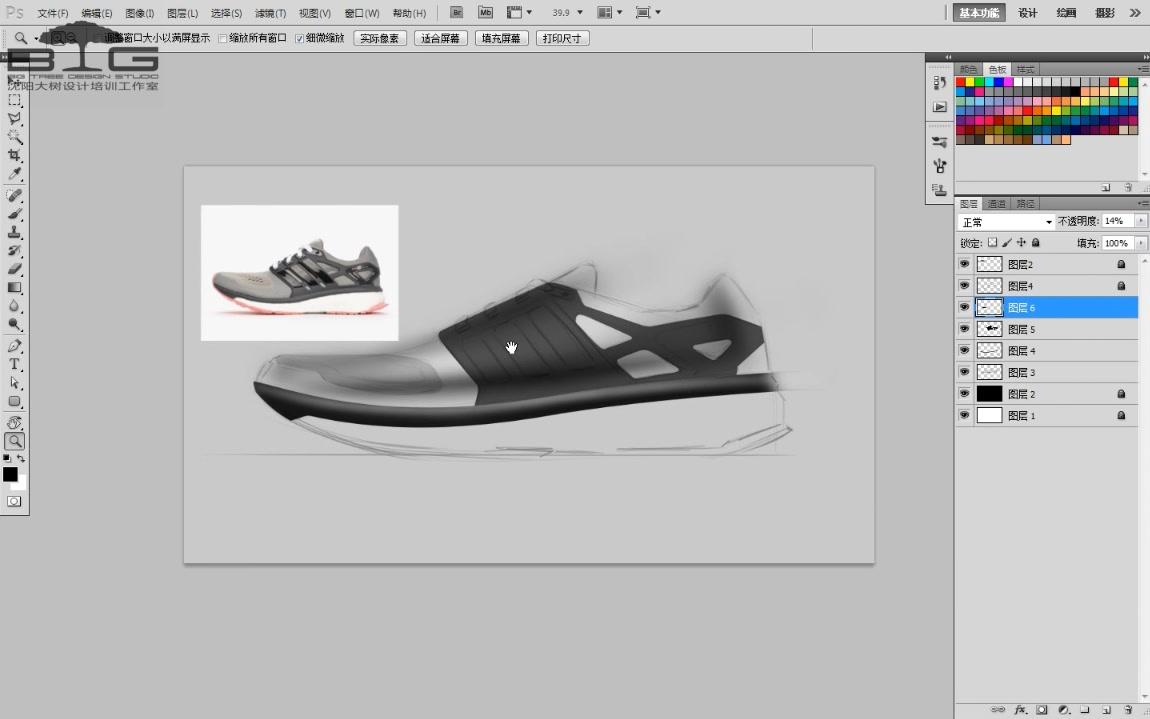 沈阳大树设计培训工作室 Photoshop产品手绘 运动鞋哔哩哔哩bilibili