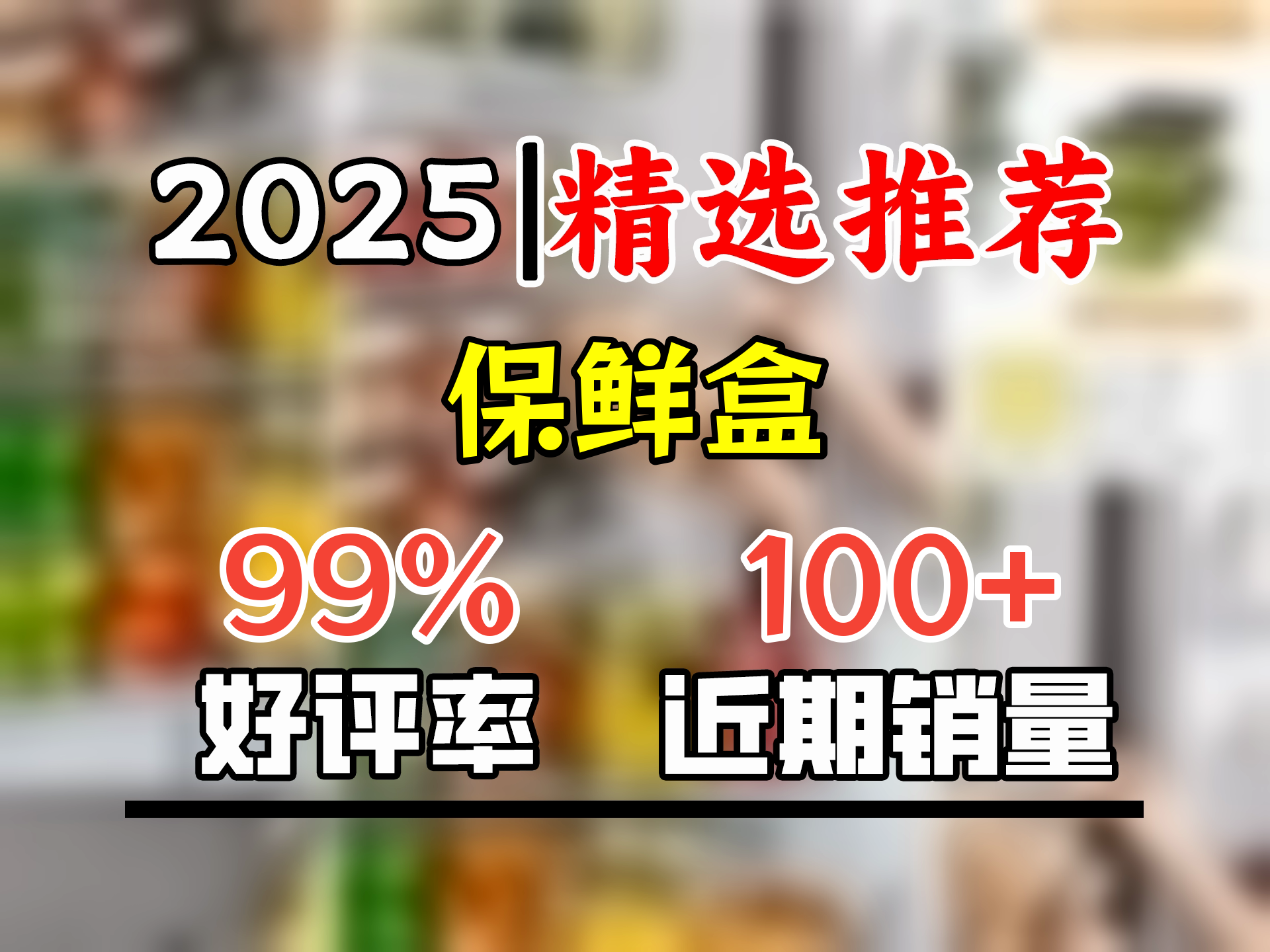 sungsa计时真空保鲜盒大容量冰箱收纳盒食品级水果鸡蛋收纳盒冷藏密封 升级款保鲜盒【墨绿】(8个) 7L哔哩哔哩bilibili