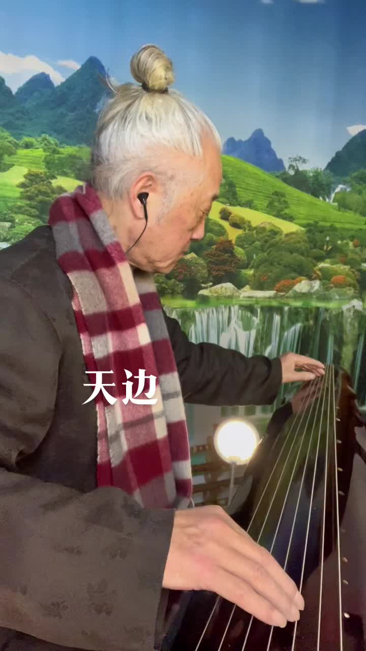 天边这首歌是词曲作者吉尔格楞写给其初恋情人—女外交家官傅莹的一首歌.哔哩哔哩bilibili