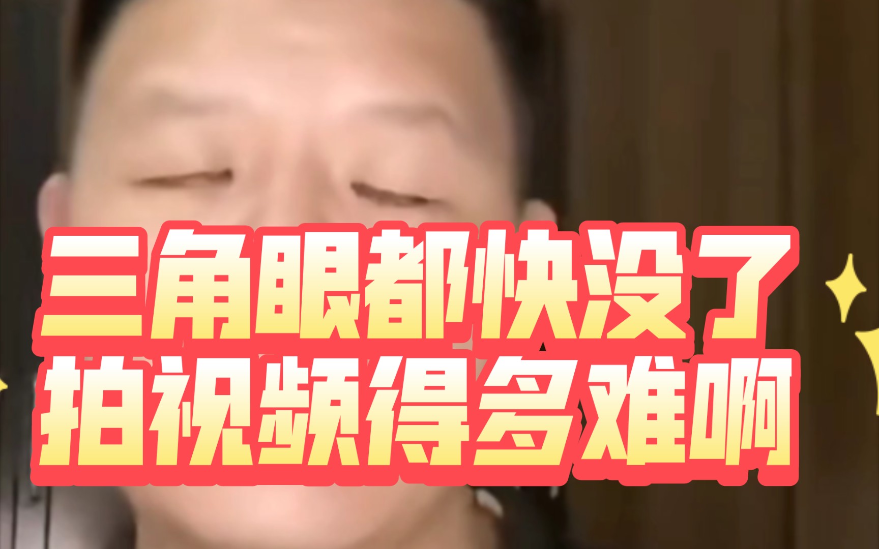 刚子: "拍视频我挺难的"!!在车上贴个儿童寻人启事做公益?但是不适合在网络上宣传,好有道理?哔哩哔哩bilibili