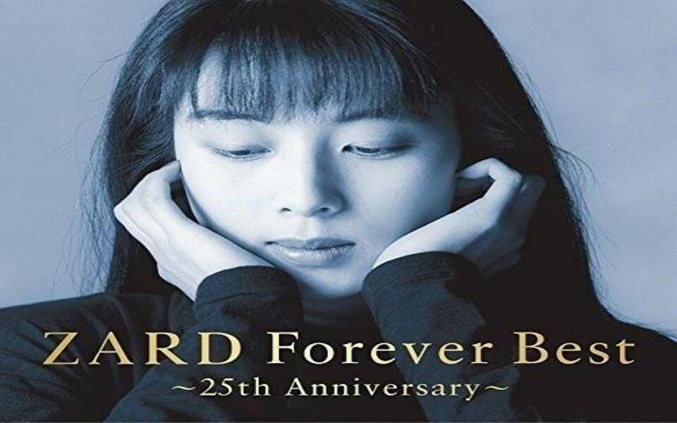 ZARD】坂井泉水 ZARD Forever Best ～25th Anniversary～ 专辑歌曲（52