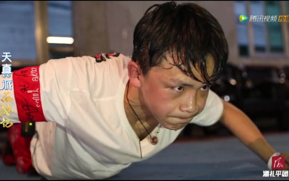 天真派西游记葛奕德孙悟空大圣的魔鬼训练