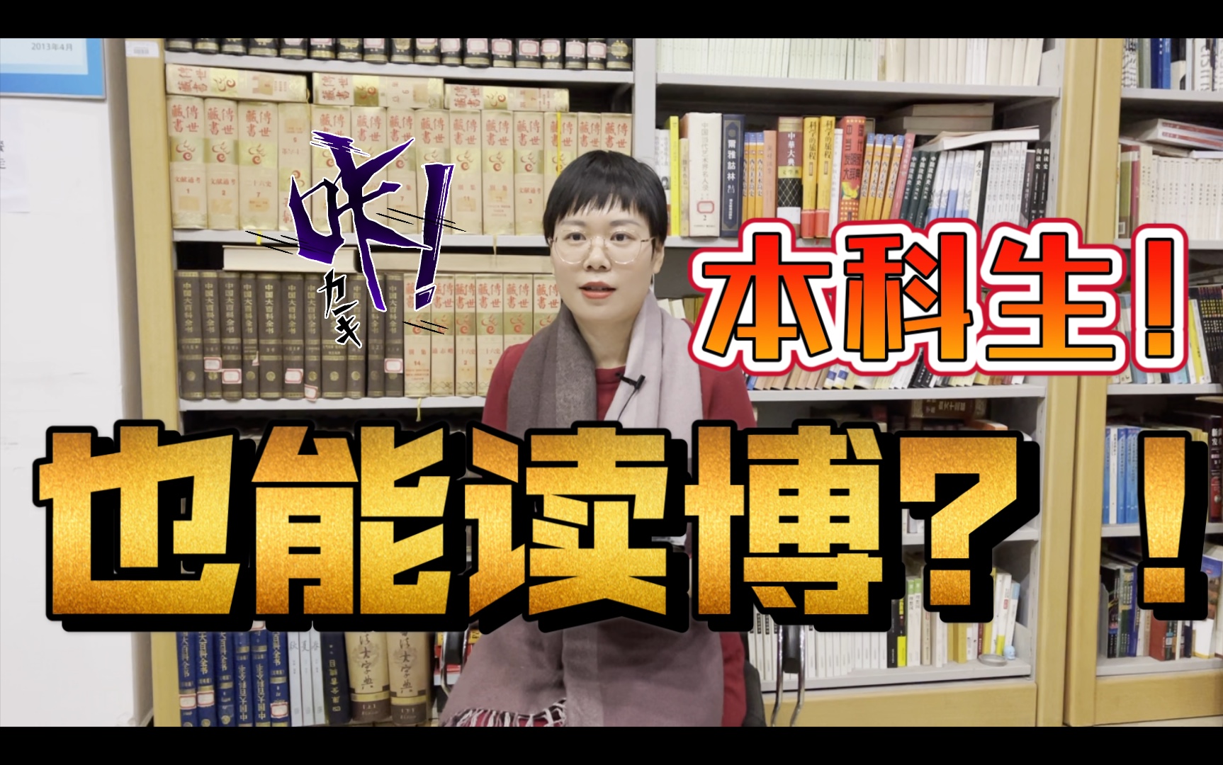 读MBA主要是做什么?本科生也能读博吗?!哔哩哔哩bilibili