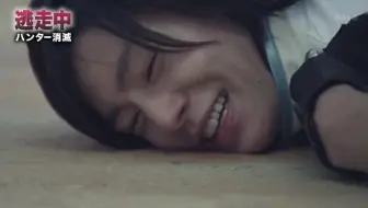 ハンター06ttが1つの回で5回も網鉄砲攻撃される 逃走中信長と忍者の里編 哔哩哔哩 Bilibili