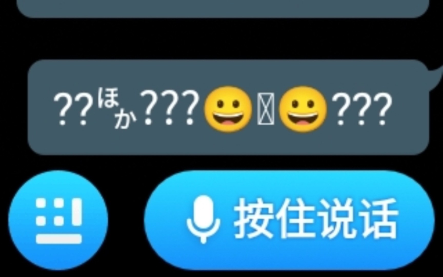 小天才如何打出黄色大拇指与其他特殊符号哔哩哔哩bilibili