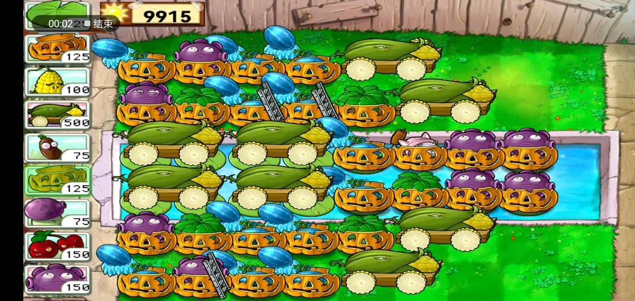 pvz1 解谜模式-坚不可摧无尽:泳池白昼64f_哔哩哔哩bilibili_植物大战