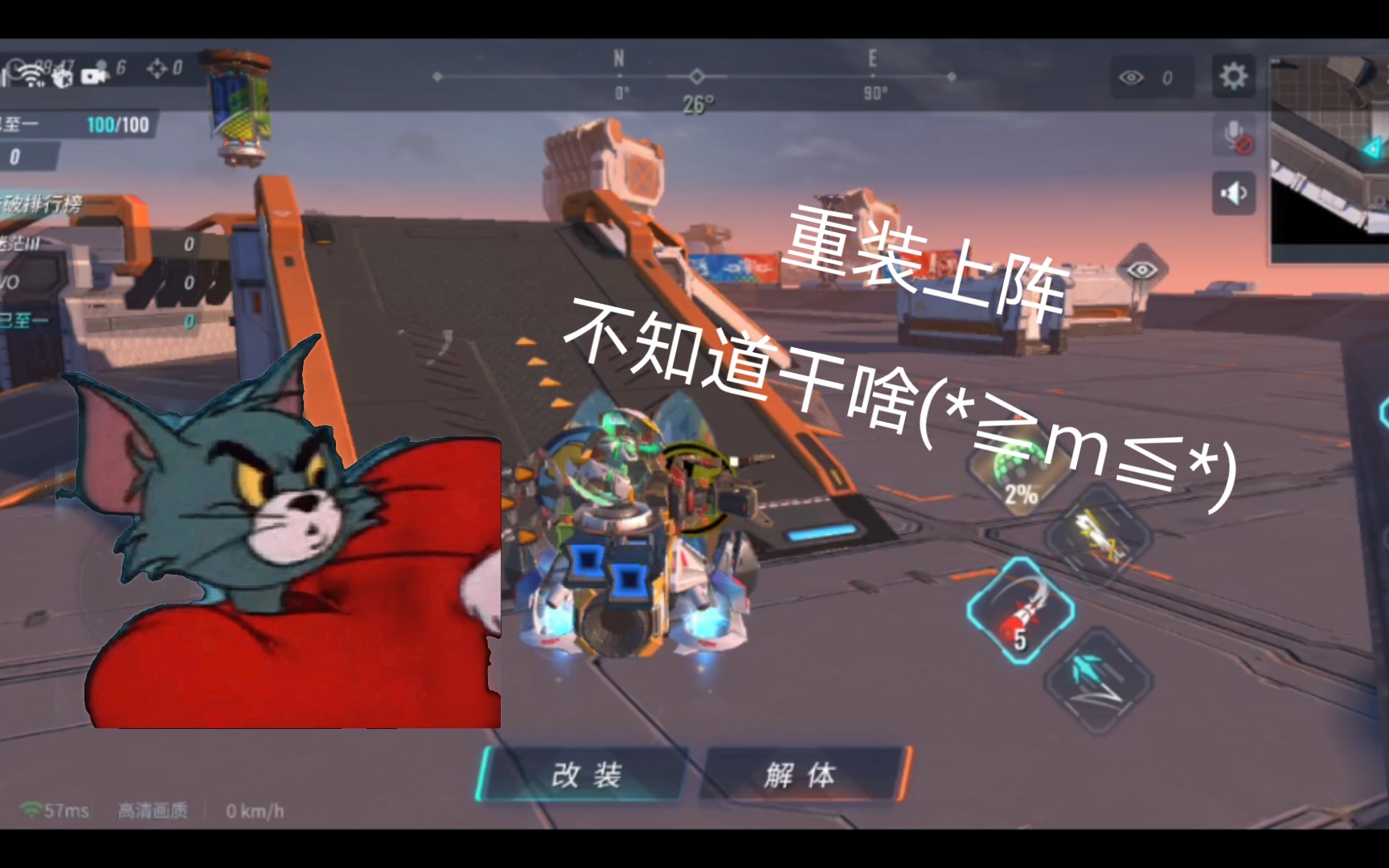 重装上阵追猎真好用