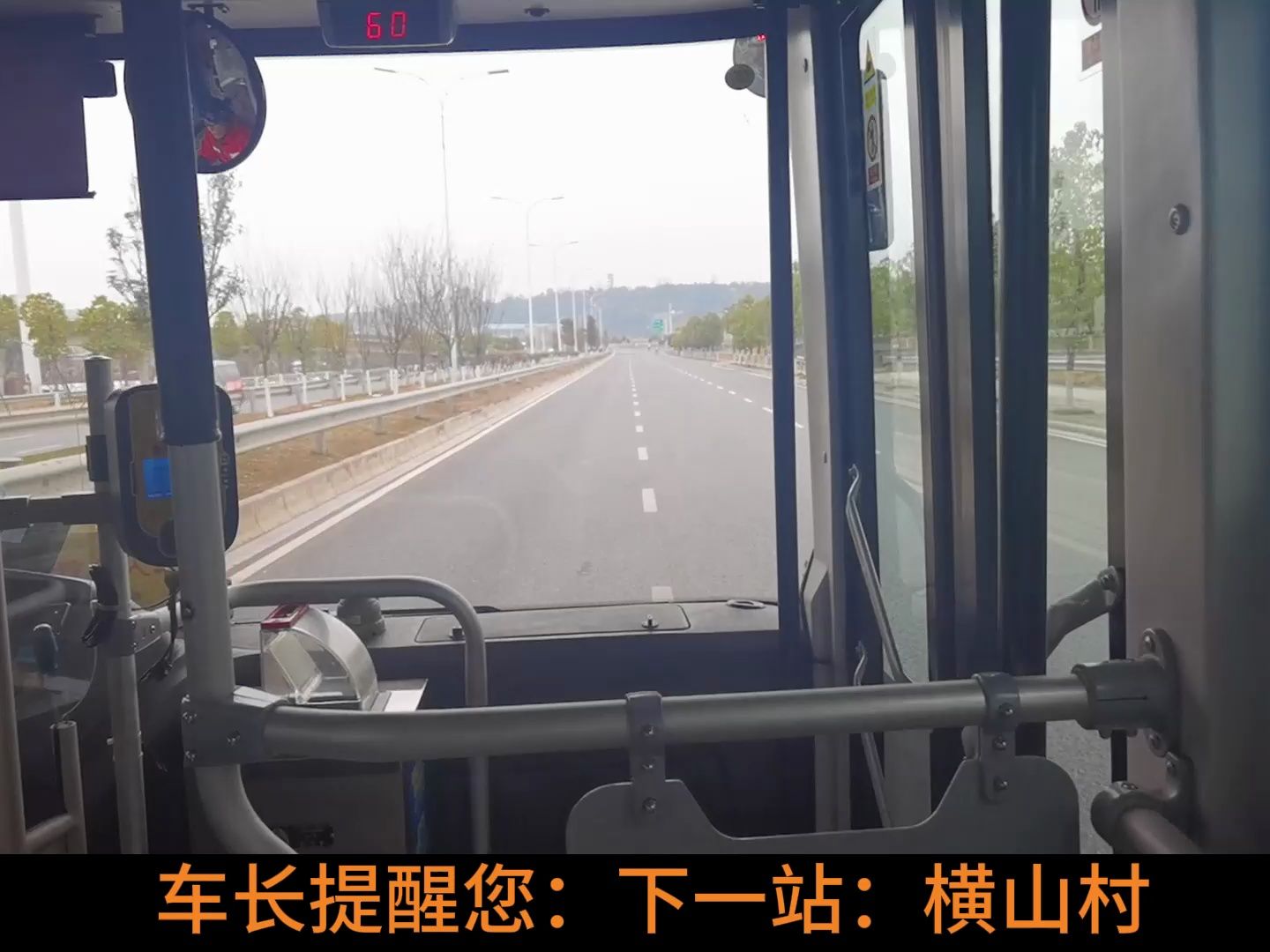 绵阳公交68路POV 百胜村村委会→新世界百货 配车12台JK6106GPHEVN5Q2哔哩哔哩bilibili