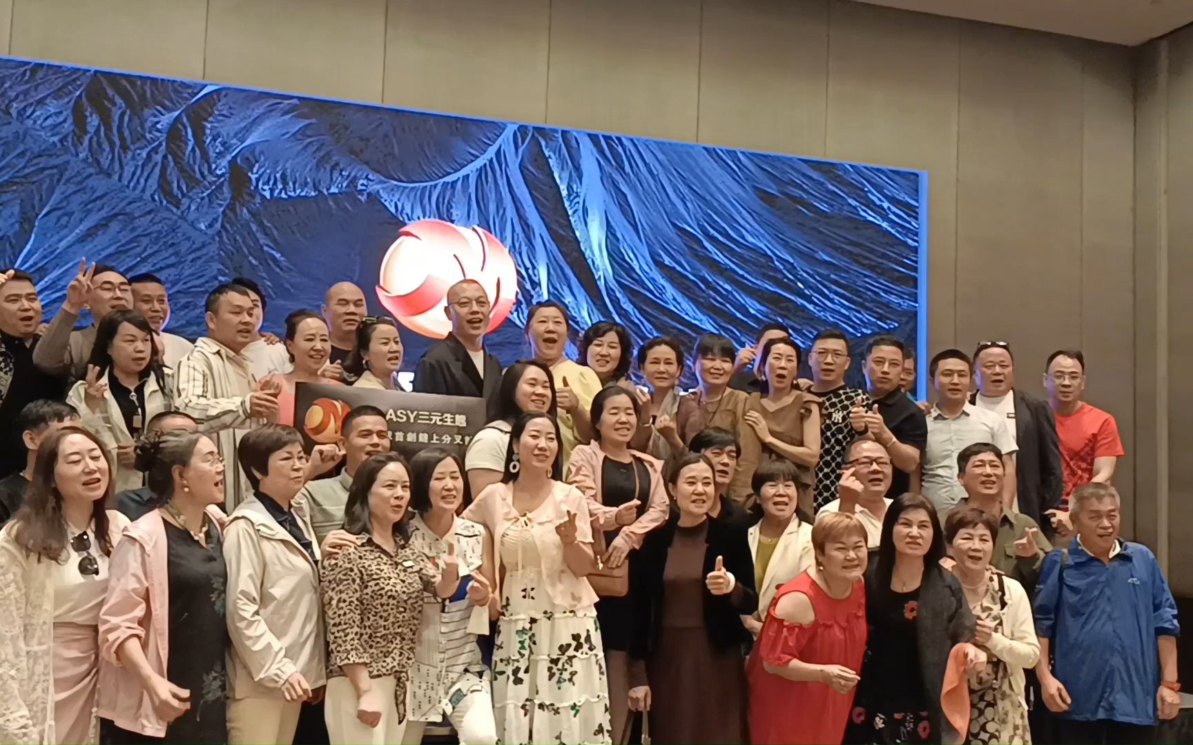 asy三元生态,一路长虹,我们最棒!