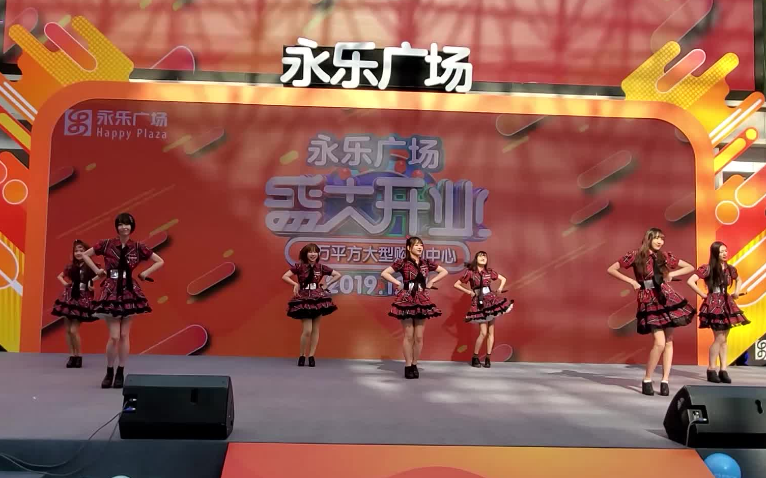 [图]【BRF179】20191207 周浦永乐广场演出LIVE（《挺你》+《一路狂舞》）