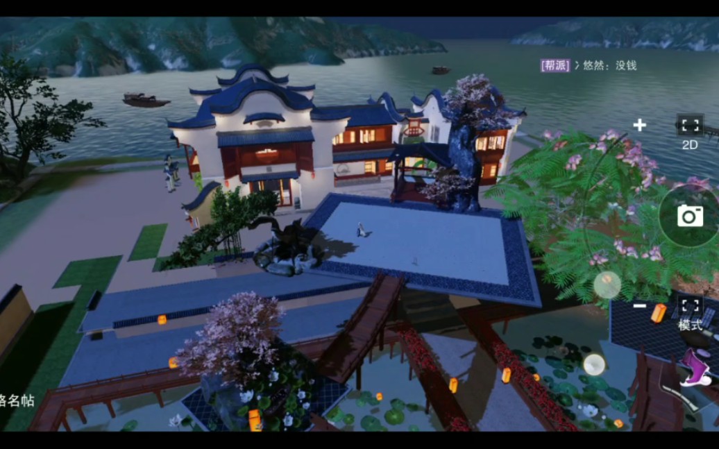 【小狼/家园宅邸装修】《一梦江湖》《楚留香》什么标题能吸引你呐?