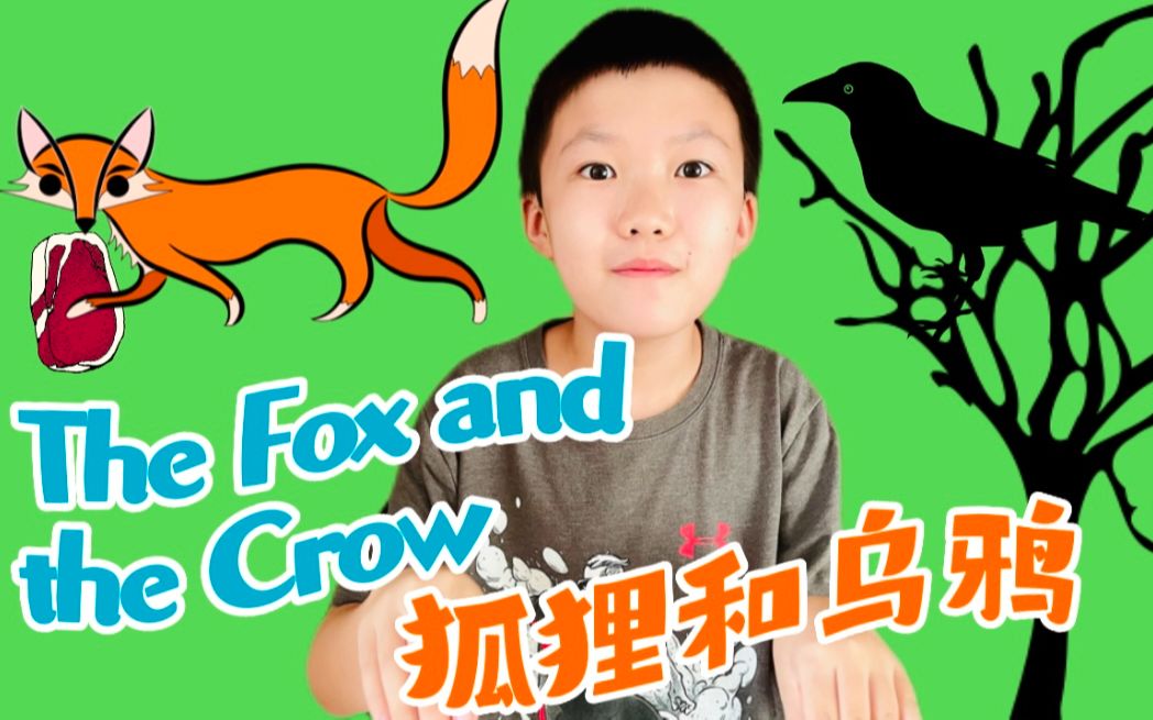 [图]听故事 学英语#4: 🦊狐狸和乌鸦+The Fox and the Crow+😴伊索寓言+儿童寓言故事+儿童故事+🛌睡前故事+英文故事+英语启蒙+英语早教