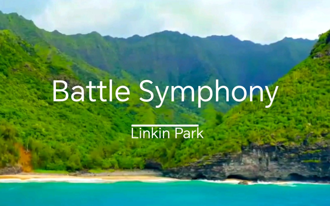 NBA季后赛马上开打,听林肯公园的《Battle Symphony》为你的主队加油打call吧哔哩哔哩bilibili