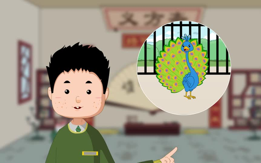 [图]【小学语文二年级】教材同步1-6年级 339集动画课 预习神器