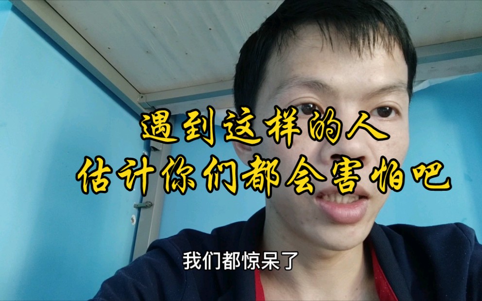 进过这么多厂,遇到最奇葩的一个人,想想都觉得可怕