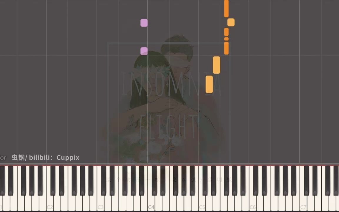 [图]《失眠飞行》钢琴版高度还原