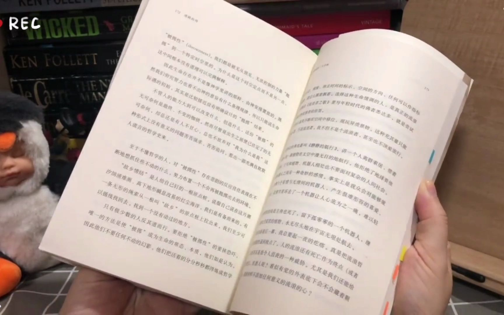 细细品味书中的故事,感受书中的治愈瞬间哔哩哔哩bilibili