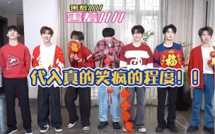 Download Video: 【时代少年团】我就知道你们是忍不了一点、345的中气好足啊～给我喊蒙了hhh