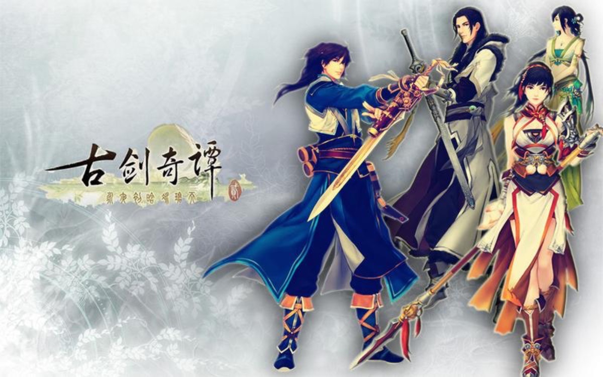 古剑奇谭二:永夜初晗凝碧天 开头