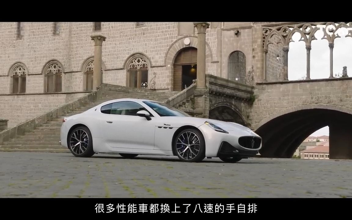 [图]【海外试驾】德哥最爱 玛莎拉蒂GranTurismo