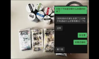 Download Video: 论我和我的坑爹队友想了三分钟不知道起什么好那就只好敷衍一下